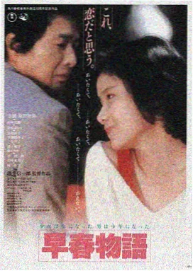 重启人生2 中文字幕在线
