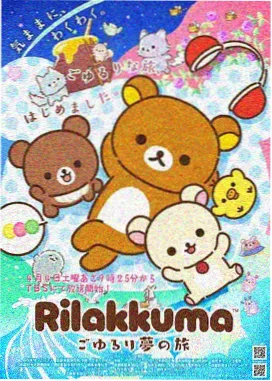 鬼灭之刃 中文字幕在线