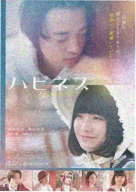 花样年华 中文字幕在线