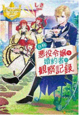 咒术回战 中文字幕在线